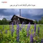 دوربین دیجیتال نیکون مدل D750 به همراه لنز 24-120 میلی متر F/4 VR