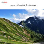دوربین دیجیتال نیکون مدل D750 به همراه لنز 24-120 میلی متر F/4 VR