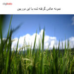 دوربین دیجیتال نیکون مدل D750 به همراه لنز 24-120 میلی متر F/4 VR