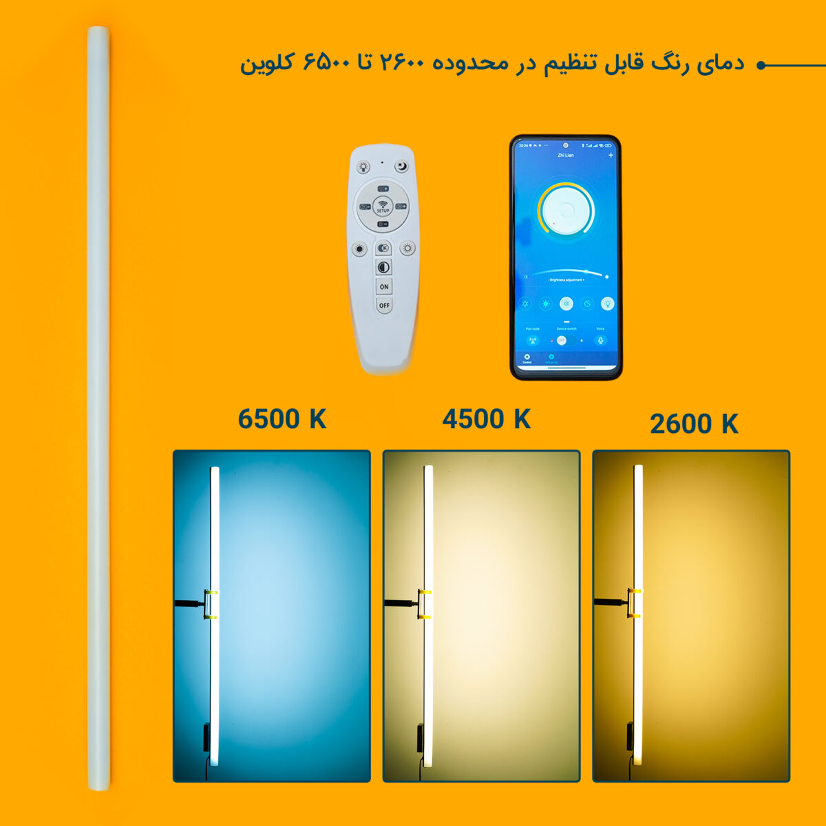 نور ثابت ال ای دی مدل K100 REMOTE X2 بسته 2 عددی