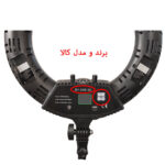 رینگ لایت مدل  HERO SY-3161 III