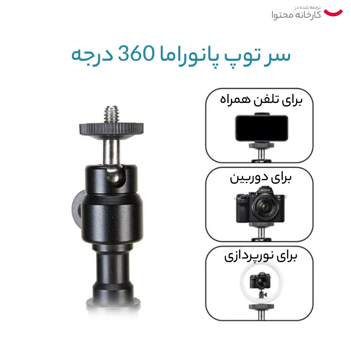 تک پایه دوربین جی ماری مدل MT-49