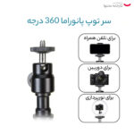 تک پایه دوربین جی ماری مدل MT-49