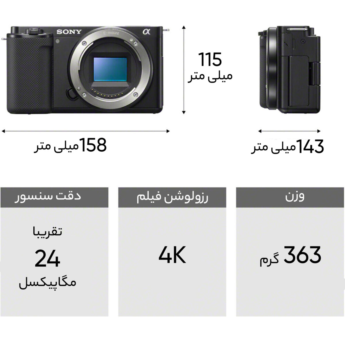 دوربین دیجیتال  بدون آینه سونی مدل ZV-E10 Body