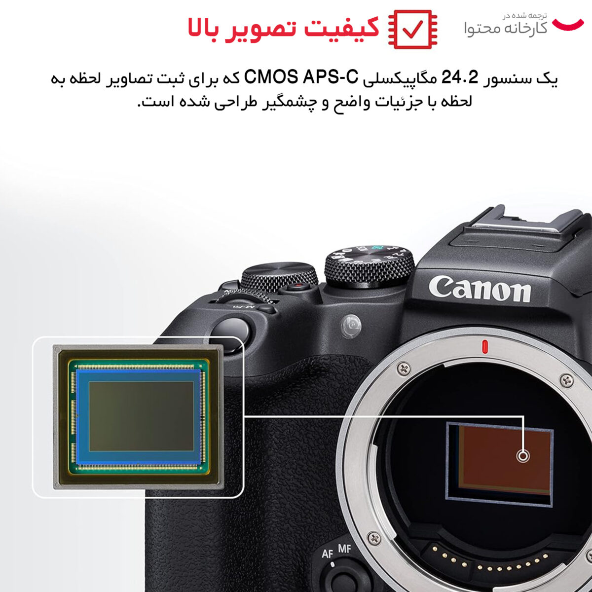 دوربین دیجیتال بدون آینه کانن مدل EOS R10  به همراه لنز  45-18