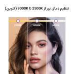نور ثابت ال ای دی یلانگو مدل Vlog Pocket RGB