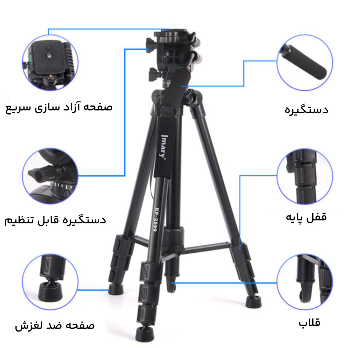 سه پایه دوربین جی ماری مدل KP-2599-T