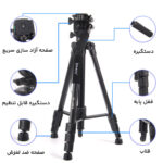 سه پایه دوربین جی ماری مدل KP-2599-T