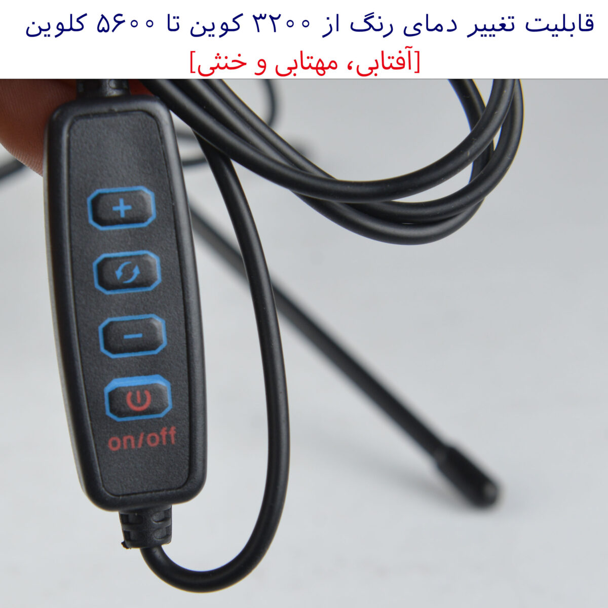 رینگ لایت مدل FRL-LJJ36 lite
