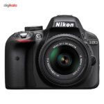 دوربین دیجیتال نیکون مدل D3300 Kit 18-55 DX ED II