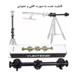 تک پایه دوربین یانتنگ مدل VCT-369