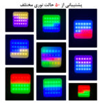 نور ثابت ال ای دی زومی مدل WL-R1 RGB