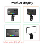 نور ثابت ال ای دی یلانگو مدل Vlog Pocket RGB