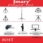 سه پایه دوربین  جی ماری مدل Jmary 804T