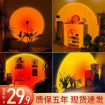 نور ثابت ال ای دی مدل SUNSET LAMP 2023