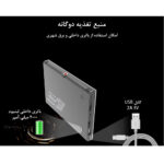 نور ثابت ال ای دی لاکسیو مدل P-02