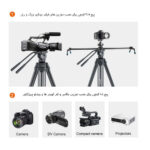 سه پایه دوربین جیفن مدل VT-590