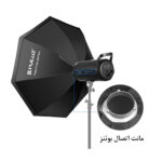 نور ثابت ال ای دی پلوز مدل Studio Strobe Flash Light