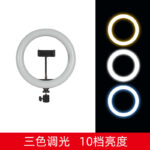 رینگ لایت مدل LJJ-20 LED