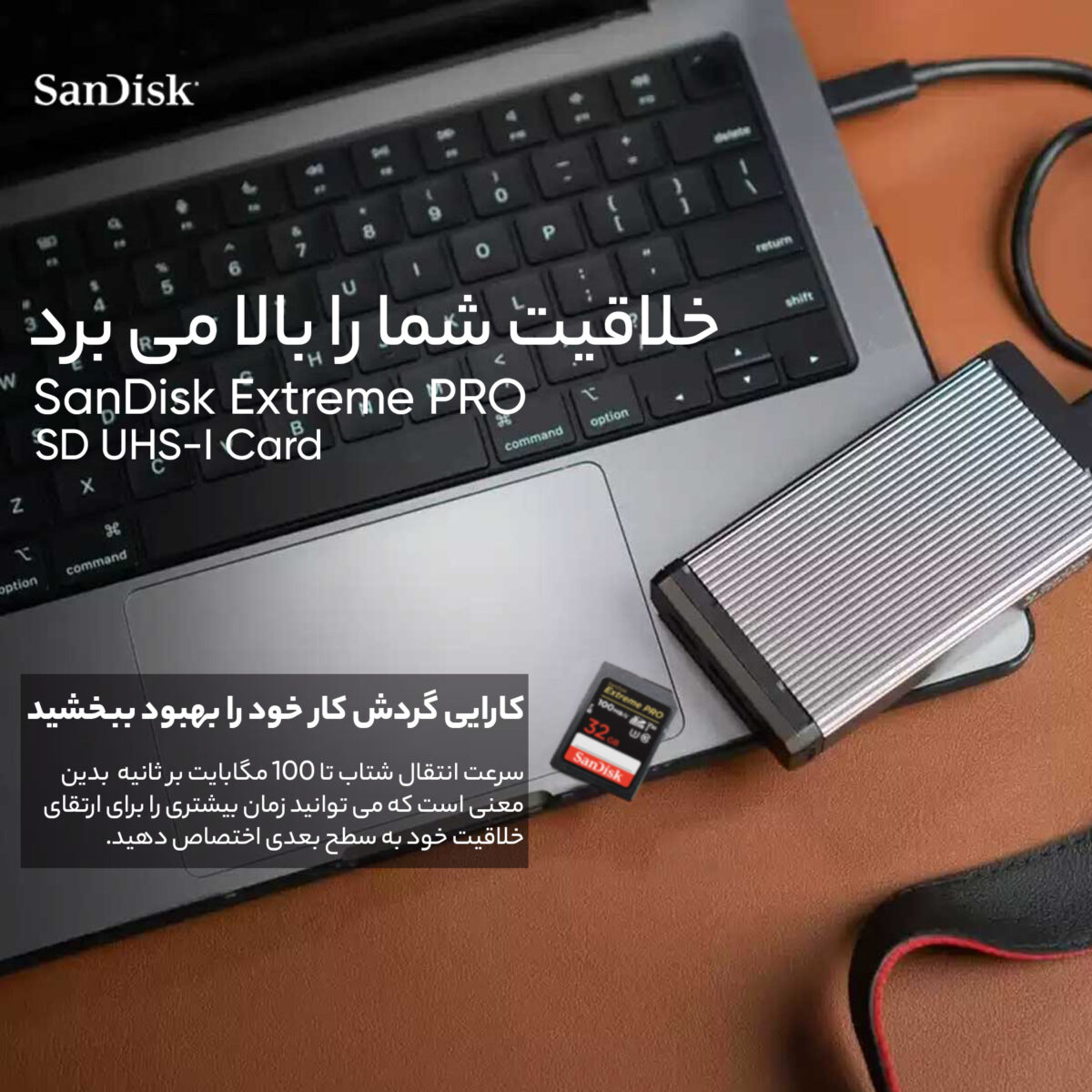 کارت حافظه SDHC سن دیسک مدل Extreme Pro V30 کلاس 10 استاندارد UHS-I U3 سرعت 100mbps ظرفیت 32 گیگابایت