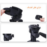 سه پایه دوربین جیفن مدل Professional 4 Section