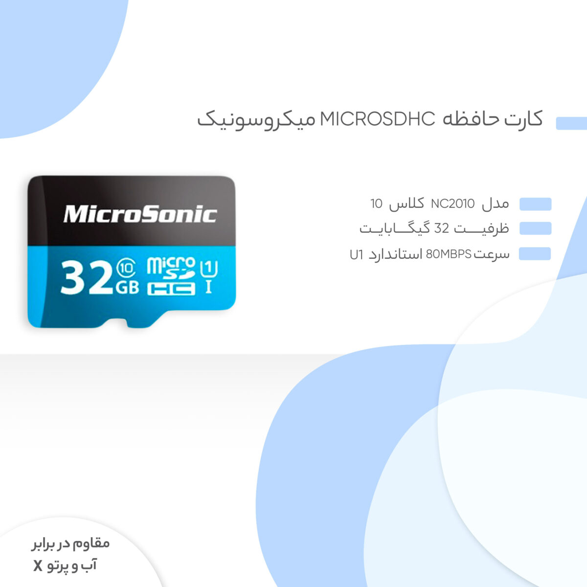 کارت حافظه‌ microSDHC اچ پی مدل NC2010 کلاس 10 استاندارد U1 سرعت 80MBps ظرفیت 32 گیگابایت