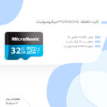 کارت حافظه‌ microSDHC اچ پی مدل NC2010 کلاس 10 استاندارد U1 سرعت 80MBps ظرفیت 32 گیگابایت