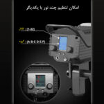 نور ثابت ال ای دی لاکسیو مدل SL100D Bi Color