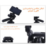 سه پایه دوربین جیفن مدل Professional 4 Section