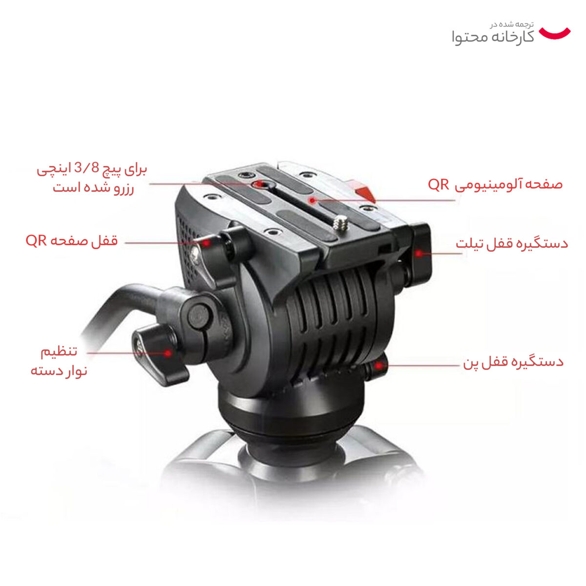 سه پایه دوربین ویفنگ مدل WT-3308A