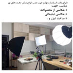 نور ثابت ال ای دی هیرو مدل COB JSL-B0200