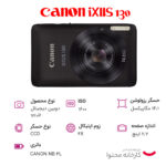 دوربین دیجیتال کانن مدل IXUS 130