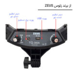 رینگ لایت زومی مدل Selfie Ring به همراه سه پایه