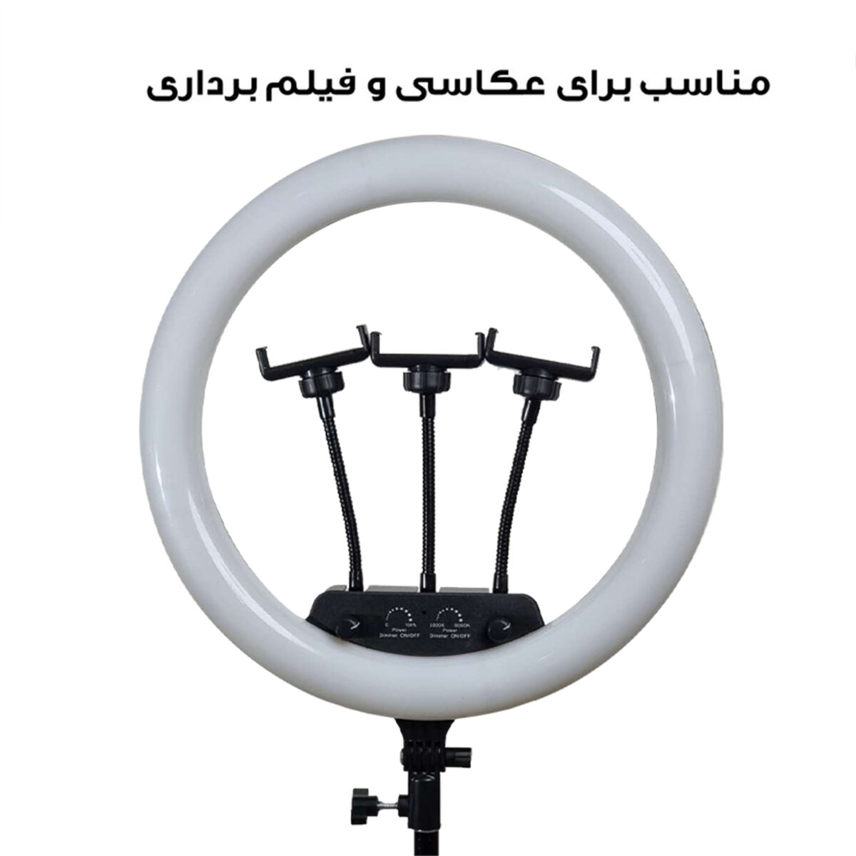 رینگ لایت مدل RL-14 NEO K به همراه سه پایه