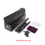سه پایه دوربین زومی مدل Q666-carbon