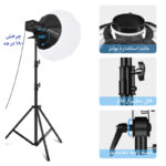 نور ثابت ال ای دی پلوز مدل 150W به همراه سه پایه