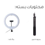 رینگ لایت مدل LJJ-33