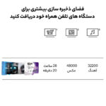 کارت حافظه microSDXC سیلیکون پاور مدل Superior Pro کلاس 10 استاندارد UHS-I U3 سرعت 100MBps ظرفیت 128 گیگابایت به همراه آداپتور SD