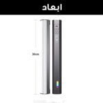 باتوم لایت مدل M07-APP