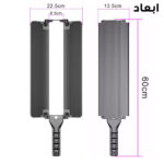 باتوم لایت مدل R1000-RGB