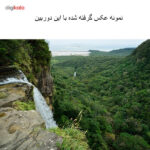 دوربین دیجیتال نیکون مدل D7100 kit 18-55