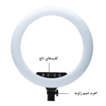 رینگ لایت مدل K45