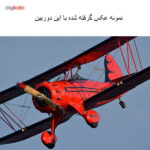 دوربین دیجیتال نیکون مدل D7100 kit 18-55
