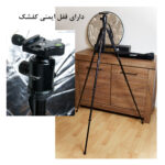 سه پایه دوربین زومی مدل Z668