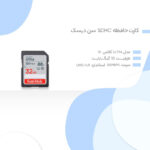 کارت حافظه SDHC  مدل Ultra کلاس 10 استاندارد UHS-I U1 سرعت 120MBps ظرفیت 32 گیگابایت