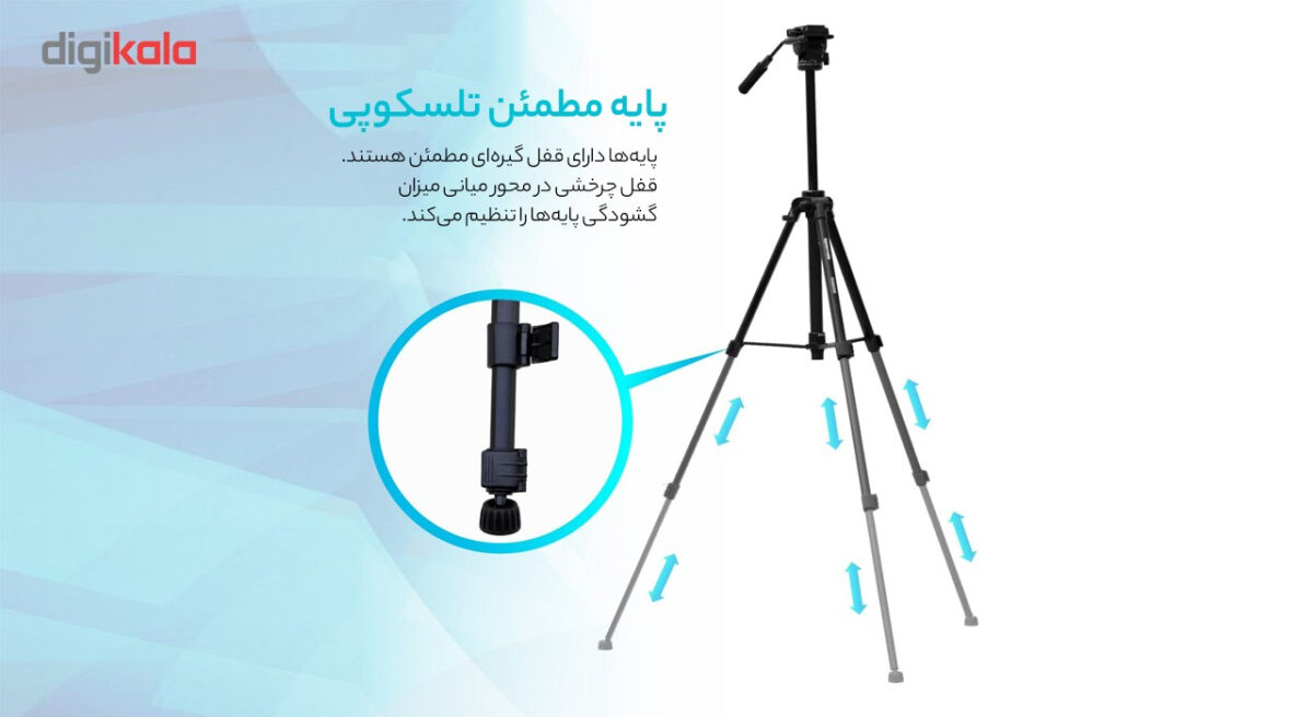 سه پایه عکاسی پرومیت مدل Precise-170