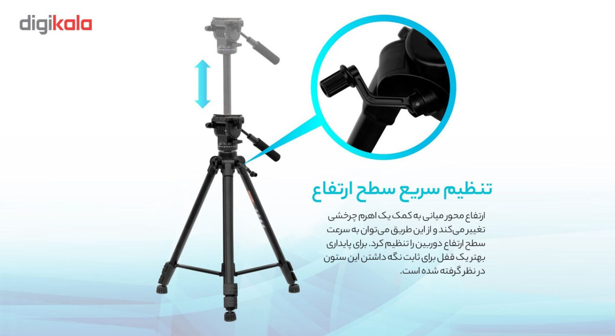سه پایه عکاسی پرومیت مدل Precise-170