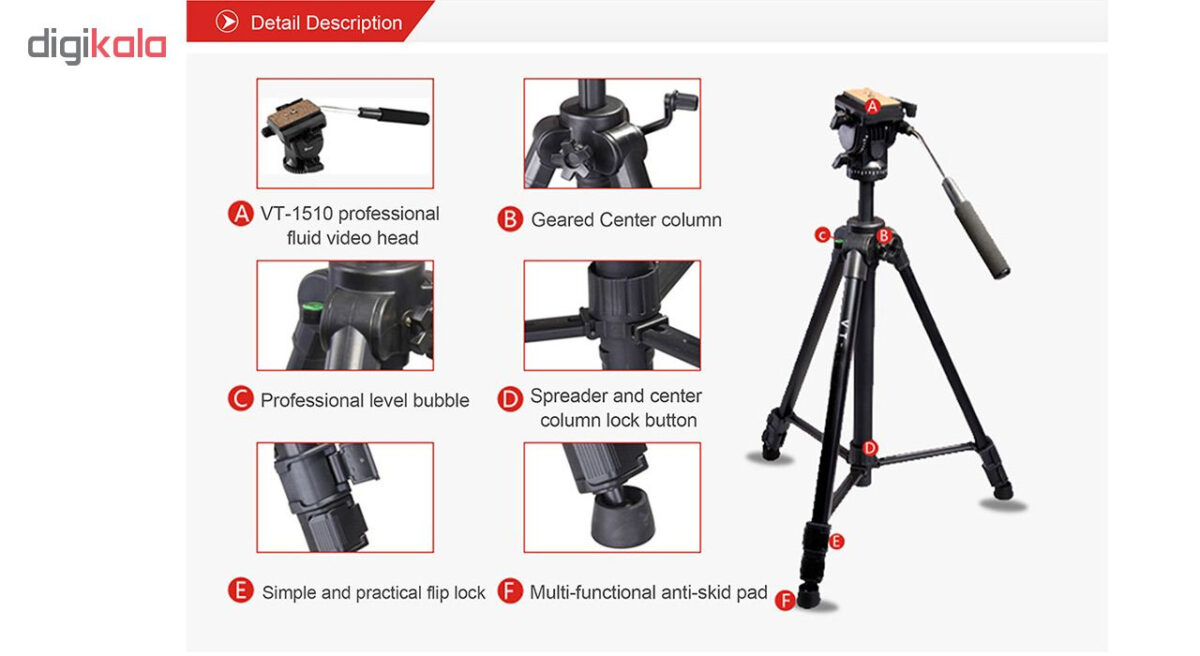 سه پایه فیلمبرداری و عکاسی کینگ جوی مدل VT-866