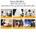 نور ثابت ال ای دی پلوز مدل 150W به همراه سه پایه