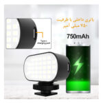 نور ثابت ال ای دی پلوز مدل Video Fill Light ST15 RGB